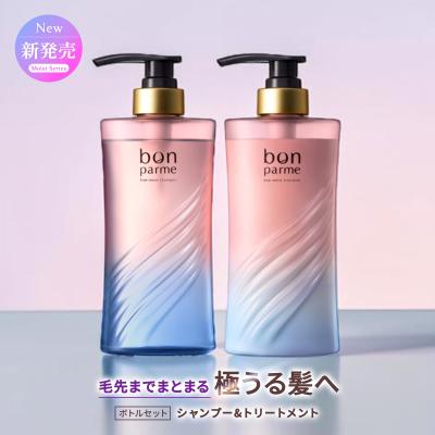 【最大40%クーポン配布中】bonparme ボンパルム ボン モイスト シャンプー トリートメント ボトルセット 爆買