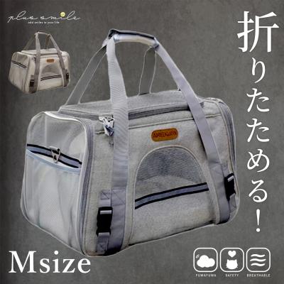 送料無料 即納 災害バッグ 二匹同時にお出掛け可能 キャリーバッグ 小型二段式 犬猫用 ペット用 ペット用品 Ucs Gob Ve