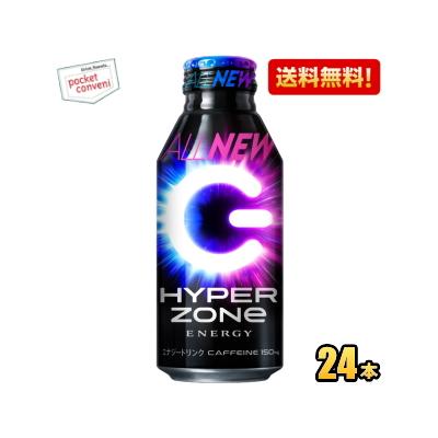 送料無料 サントリー HYPER ZONe ENERGY 400mlボトル缶 24本入 エナジードリンク ゾーン ハイパー 爆買
