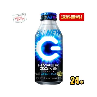 送料無料 サントリー HYPER ZONe ENERGY ZERO 400mlボトル缶 24本入 エナジードリンク ゾーン ハイパーエナジーゼロ 爆買