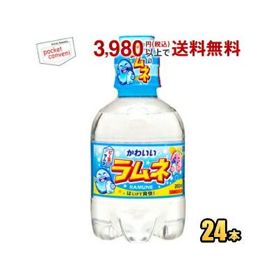 サンガリア サンガリア かわいいラムネ 260ml 24本 ペットボトル 炭酸飲料 最安値 価格比較 Yahoo ショッピング 口コミ 評判からも探せる