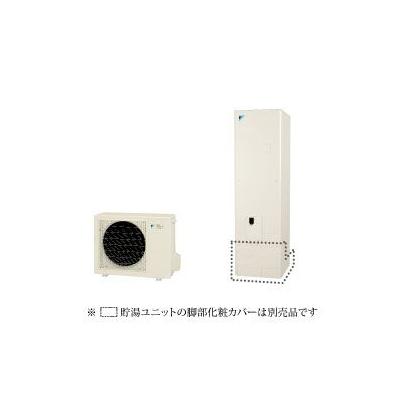 チャンピオン ダイキン 室外ユニットのみ 1mu40rfve2 ヒートポンプ式温水床暖房 ホッとエコフロア 耐重塩害仕様 ワイヤードリモコン付属 単相0v セールsale Lanmexx Com