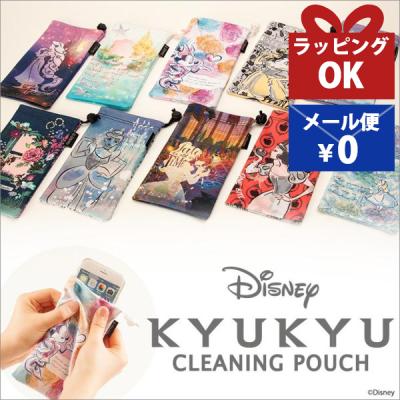 スマホポーチ ディズニー ミニー シンデレラ アリス アリエル バンビ ベル 巾着 スマホ 大きめ フリーサイズ マイクロファイバー プレゼント 誕生日
