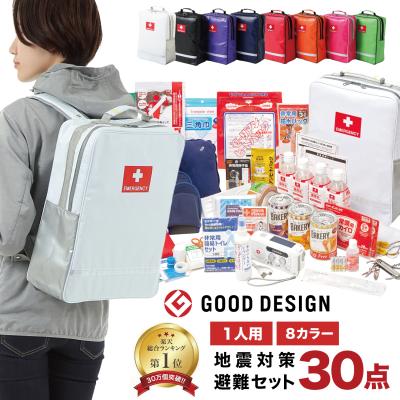 防災セット 地震対策30点避難セット 防災リュックセット 防災リュック 非常持出袋 防災 1人用 災害 防災グッズ 台風対策 非常食 女性 30万個突破 8000社が採用