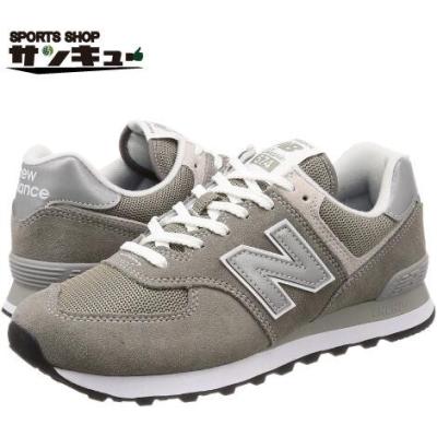 nb 574 gray