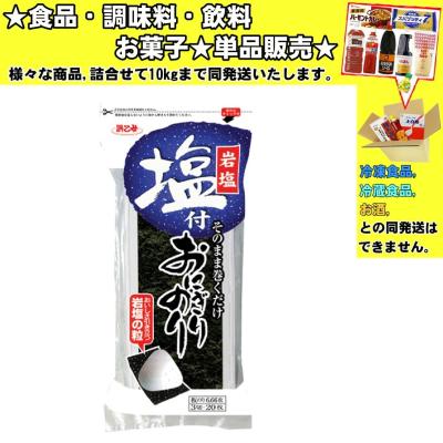 海苔 国産 塩付おにぎりのり 3切枚 10個セット 最安値 価格比較 Yahoo ショッピング 口コミ 評判からも探せる