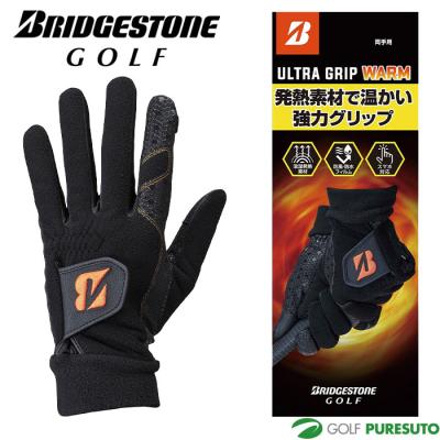 ブリヂストン ゴルフ 冬用 グローブ ULTRA GRIP WARM 2025（両手用） GL25W1 ゴルフ小物 ゴルフグッズ メンズ 手袋 2025年秋冬モデル BRIDGESTONE GOLF