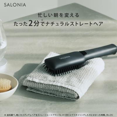 ヘアアイロン ヒートブラシ サロニア SALONIA 公式店限定1年保証 ヘアブラシ ストレート 友人 家族 女性 プレゼント ヘアアイロン ストレートアイロン