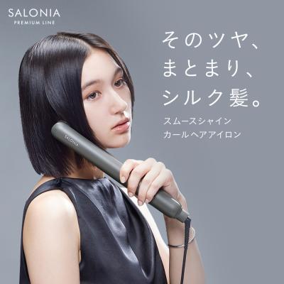 ヘアアイロン サロニア SALONIA スムースシャイン ストレートヘアアイロン 24mm カールアイロン 32mm 30日間全額返金保証付き