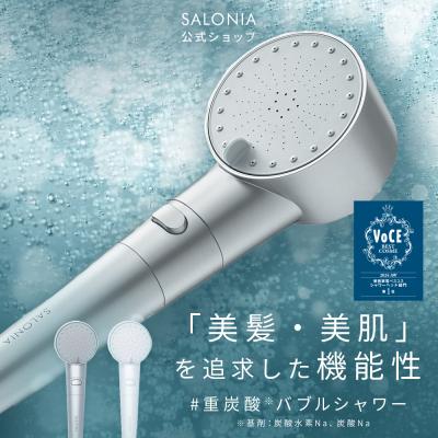 シャワーヘッド サロニア SALONIA ファインバブルクリア 塩素除去  シャワーヘッド ミスト フェイスミスト 30日間全額返金保証付き