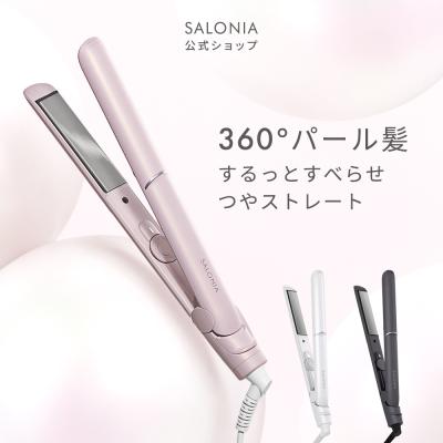 ヘアアイロン サロニア SALONIA サロニア グロッシーケア ストレートヘアアイロン 24mm 30日間全額返金保証付き