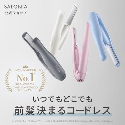 ヘアアイロン 12mm ヘアアイロン ミニ コードレス サロニア SALONIA 充電式 ストレート ヘアアイロン ミニ トラベル プレゼント 機内持ち込み可 軽量