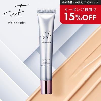 ファンデーション WrinkFade リンクフェード 薬用 リンクルケアファンデーション ハイカバー クリームファンデ 送料無料 医薬部外品 ゆうパケット対象商品
