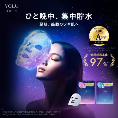 パック YOLU ヨル YOLUスキン スキンケア フェイスパック シートマスク 乾燥 くすみ ハリ PDRN アゼライン酸 CICA ゆうパケット対象商品