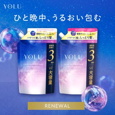 ヨルシャンプー 大容量詰め替え YOLU リニューアル ナイトリペアシャンプー メンズ レディース 夜間美容 ナイトキャップ 1100ml cpj