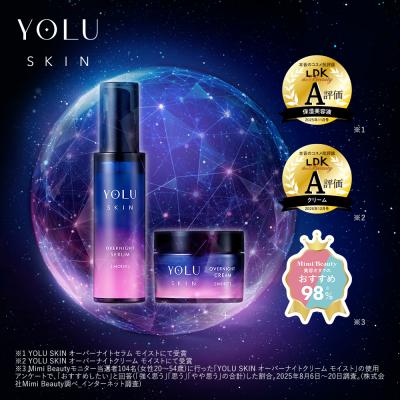 スキンケア セット YOLU ヨル 美容液 フェイスクリーム オーバーナイトセラム オーバーナイトクリーム スキンケア メンズ レディース ゆうパケット対象