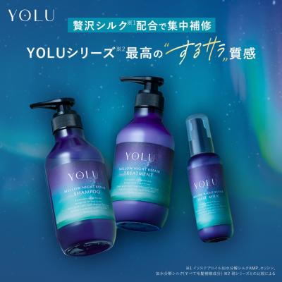 シャンプー  ヨルシャンプー YOLU シャンプー ヨル ディープナイトリペア メロウナイトリペア アウトバス yoru メンズ レディース cpj
