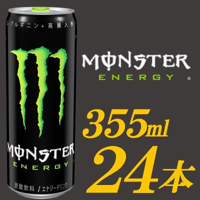 アサヒ飲料 モンスターエナジー 355ml 24本 缶 エナジードリンク 最安値 価格比較 Yahoo ショッピング 口コミ 評判からも探せる