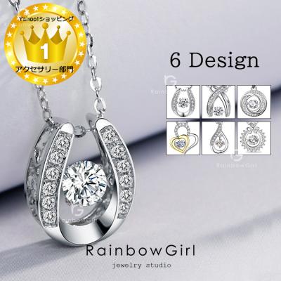 ネックレス セール 流行 50代 40代 馬蹄 X型 エレガント 揺れるダイヤ 女性 人気 ホワイトデーお返し アクセサリー メンズ レディース ファッション