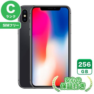 ブランド品専門の iPhone スマートフォン本体 X 256GB スペースグレー