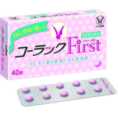 第2類医薬品 コーラックファースト 40錠 最安値 価格比較 Yahoo ショッピング 口コミ 評判からも探せる