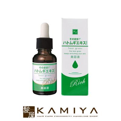 驚きの値段で リッチ ハトムギエキスリッチ そのままハトムギエキスリッチ ハトムギエキス ハトムギエキス そのまま リッチ そのまま 美容液 そのままハトムギエキス そのまま ハトムギエキス ml リッチ そのまま ハトムギエキス 12本セット 美容液