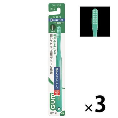 （セール）GUM(ガム) デンタル 歯ブラシ#211 [3列コンパクトヘッド ふつう 先細毛] 1セット(3本)