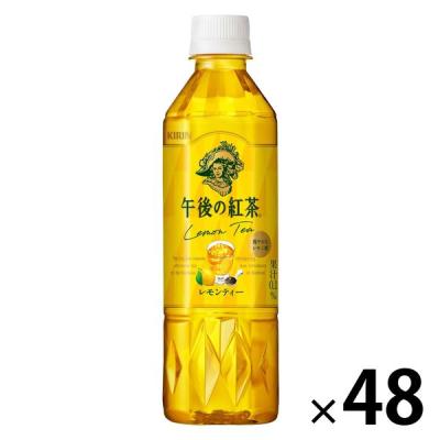 キリンビバレッジ 午後の紅茶 レモンティー 500ml 1セット（48本）