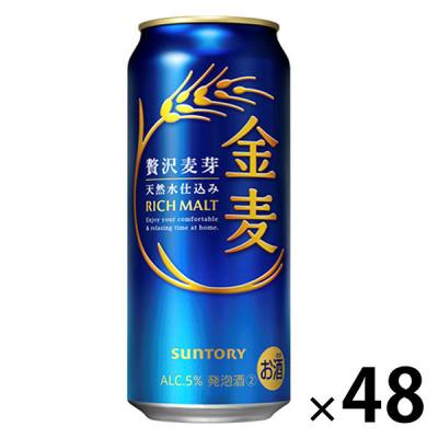 ビール類 金麦 500ml 2ケース(48本) 缶 第3のビール 新ジャンル 送料無料