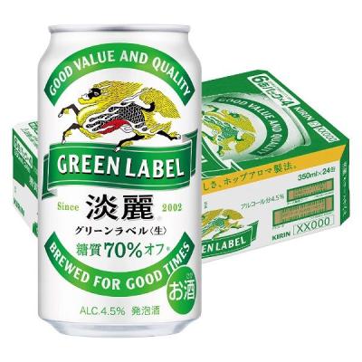 （セール）発泡酒　ビール類　淡麗グリーンラベル　350ml　1ケース(24本)　缶