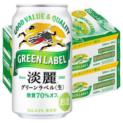 （先着順200円クーポン）ビール類　発泡酒　淡麗 グリーンラベル　350ml　48本　キリンビール　糖質70%オフ