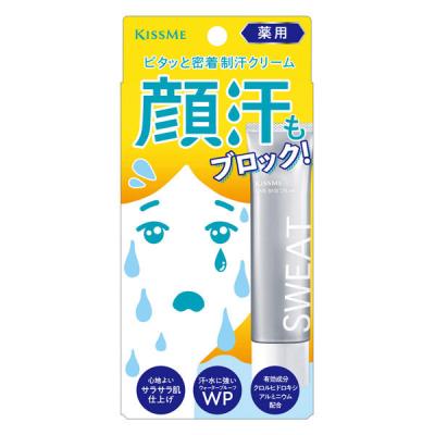 キスミー 薬用制汗クリーム 30g 伊勢半
