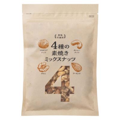 （セール）おつまみ 食塩不使用 4種の素焼きミックスナッツ　250g 1個 オリジナル