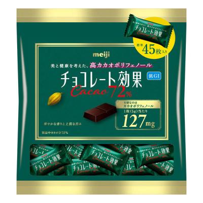 （セール）チョコレート菓子 チョコレート効果　カカオ７２％　大袋 1個