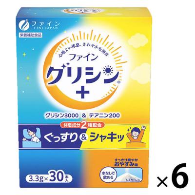 グリシン3000＆テアニン200 すっきり爽やかおやすみ味 1セット（6個） ファイン