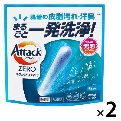 【110回分】アタックゼロ（Attack ZERO） パーフェクトスティック 1セット（1個（55本入）×2） 衣料用洗剤 花王