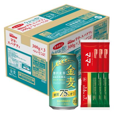 数量限定 ビール類 金麦 糖質75％オフ 缶 350ml 1ケース(48本+マ・マー スパゲティ 300g 3袋)