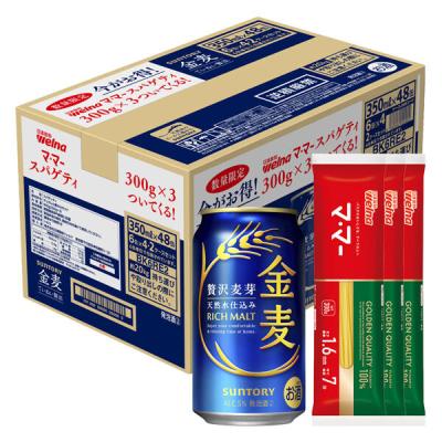 数量限定 ビール類 金麦 缶 350ml 1ケース(48本+マ・マー スパゲティ 300g 3袋)