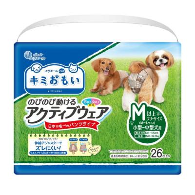 エリエール キミおもい アクティブウェア M〜L パンツ 小〜中型犬（女の子男の子共用タイプ）26枚入 1袋 大王製紙