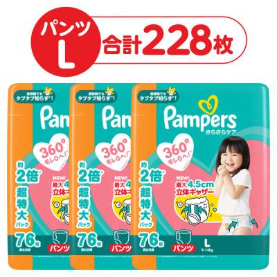 【応募で最大eGIFT20%還元】P＆G 【パンツ Lサイズ】パンパース オムツ さらさらケア (9ー14kg) 76枚 3パック