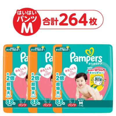 （セール）【リニューアル】パンパース おむつ パンツ はいはい Mサイズ（5〜10kg） 1セット（88枚入×3パック）さらさらケア メガジャンボ