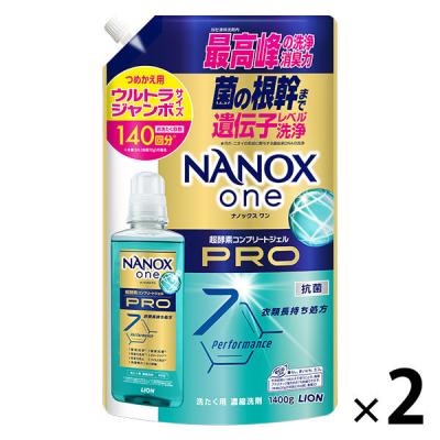 （セール）ナノックス ワン（NANOX one）PRO プロ 詰め替え ウルトラジャンボ 1400g 1セット （2個入) 洗濯洗剤 ライオン
