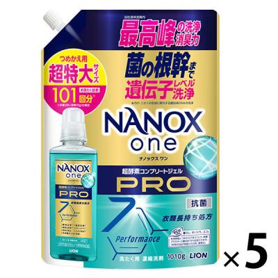 ナノックス ワン（NANOX one）PRO プロ 詰め替え 超特大 1010g 1セット （5個入） 洗濯 洗剤 ライオン