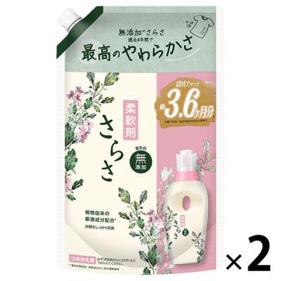 （セール）さらさ 柔軟剤 詰め替え 超ジャンボ 1350mL 1セット（2個入） P＆G（イチオシ）