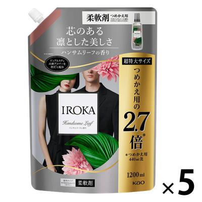 フレアフレグランス IROKA（イロカ） ハンサムリーフ 詰め替え 超特大1200ml 1セット（5個入） 柔軟剤 花王