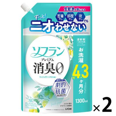 ソフラン プレミアム消臭 柔軟剤 フレッシュグリーンアロマの香り 詰め替え ウルトラジャンボ 1300mL 1セット（2個入）ライオン