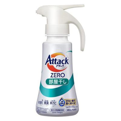 アタックゼロ（Attack ZERO） 部屋干し ワンハンドタイプ 380g 1個 衣料用洗剤 花王