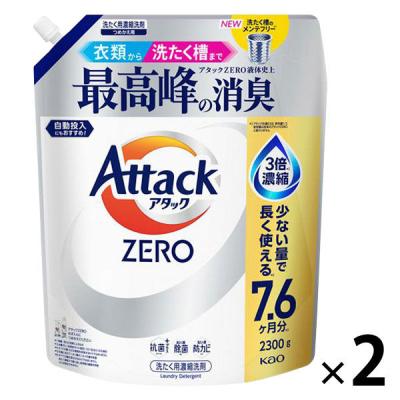 （セール）アタックゼロ（Attack ZERO) 詰め替え メガジャンボ 2000g 1セット（2個入) 洗濯洗剤 花王