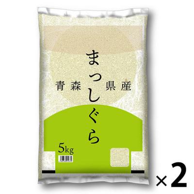 青森県産まっしぐら 10kg（5kg×2袋） 精白米 令和7年産 米 お米 オリジナル