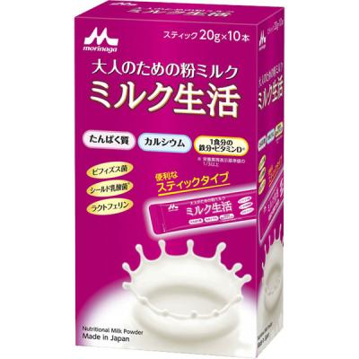 森永乳業 ミルク生活 スティック 20g×10本　1箱　大人のための粉ミルク　カルシウム　乳酸菌　鉄分　タンパク質補給